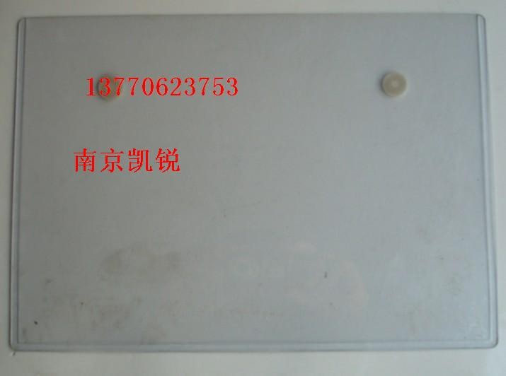 供应南京磁性A4卡，磁性防水卡